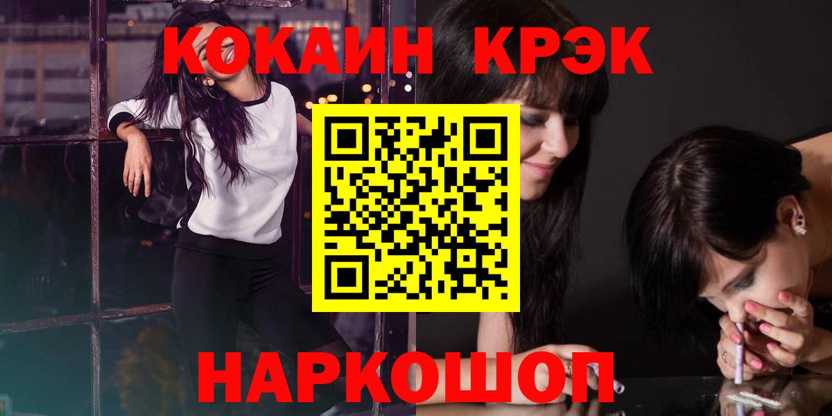 КОКАИН 99% Лесной