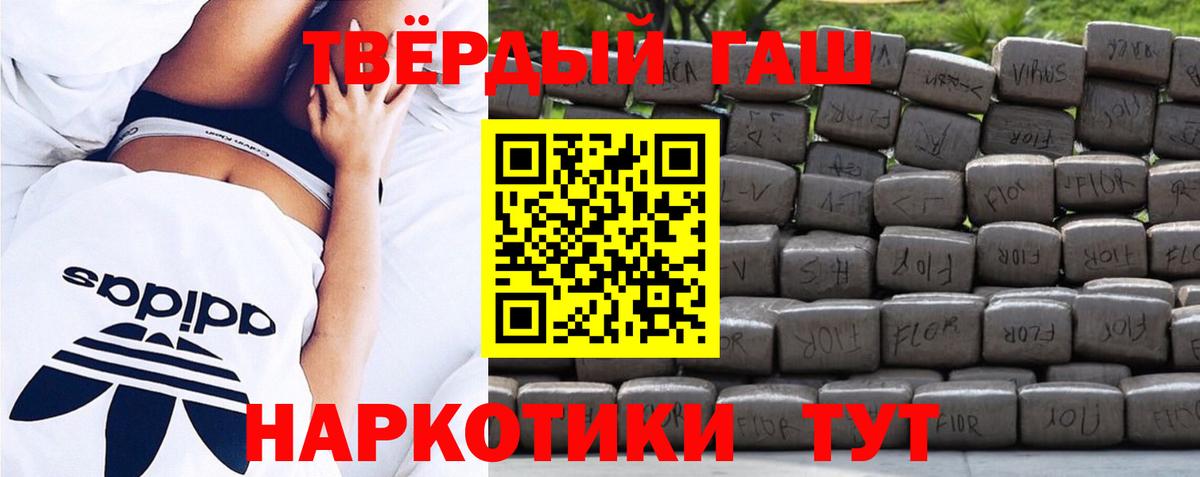 Гашиш Изолятор Лесной