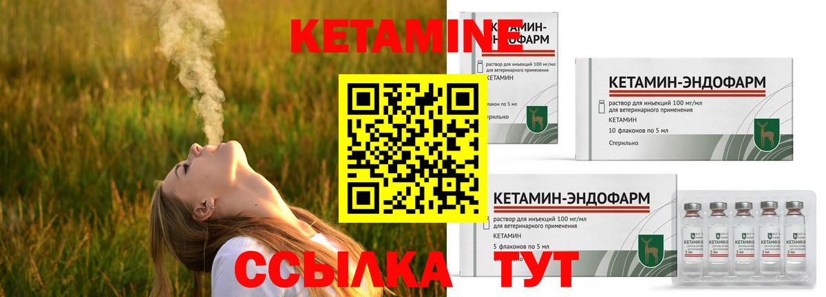Экстази Лесной