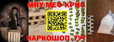 гашиш Жуковский