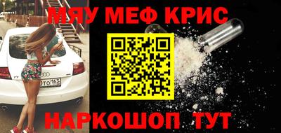 гашиш Жуковский