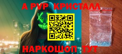 мефедрон VHQ Заволжье