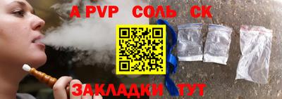 МДМА Заводоуковск