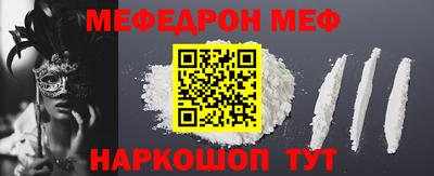 МДМА Заводоуковск