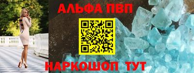 мефедрон VHQ Заволжье