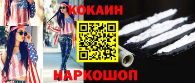 мефедрон VHQ Заволжье