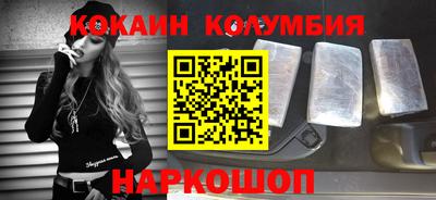 МДМА Заводоуковск