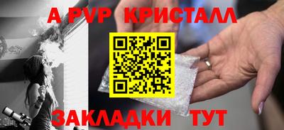 гашиш Жуковский