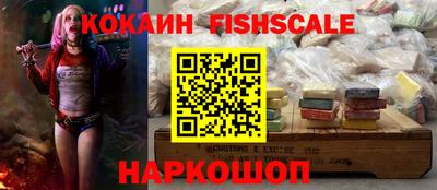 гашиш Жуковский
