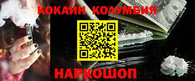 мефедрон VHQ Заволжье
