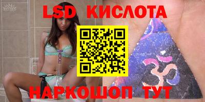 мефедрон VHQ Заволжье