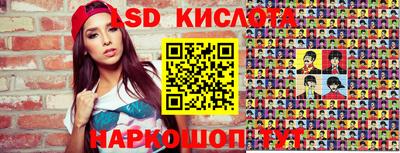 мефедрон VHQ Заволжье