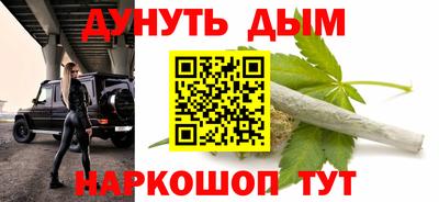 мефедрон VHQ Заволжье