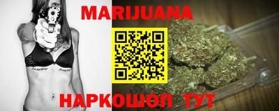 гашиш Жуковский