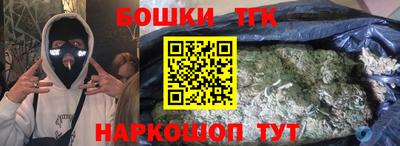 гашиш Жуковский