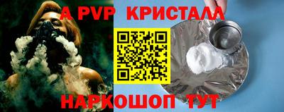 мефедрон VHQ Заволжье