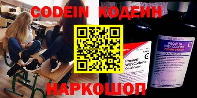 мефедрон VHQ Заволжье