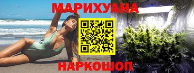 гашиш Жуковский