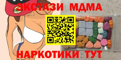 гашиш Жуковский