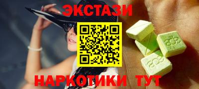 мефедрон VHQ Заволжье