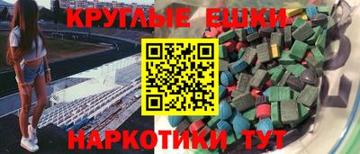 гашиш Жуковский