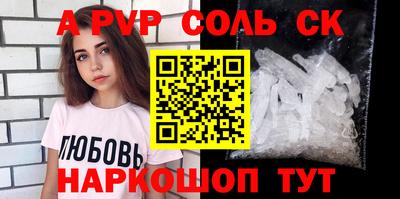 мефедрон VHQ Заволжье