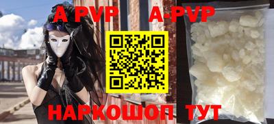 гашиш Жуковский
