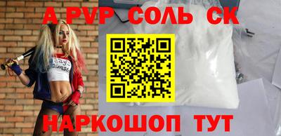 МДМА Заводоуковск