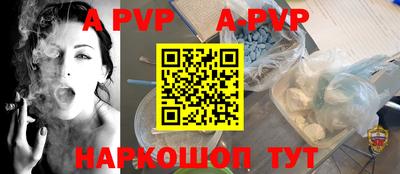 мефедрон VHQ Заволжье
