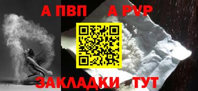 мефедрон VHQ Заволжье