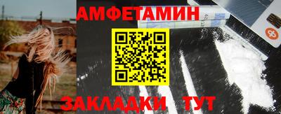 мефедрон VHQ Заволжье