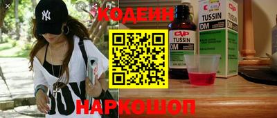 мефедрон VHQ Заволжье