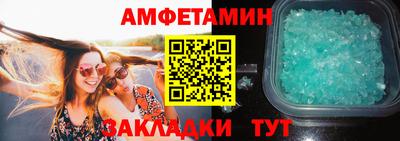 МДМА Заводоуковск