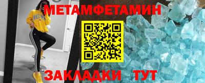 МДМА Заводоуковск