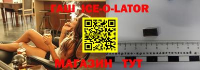 МДМА Заводоуковск