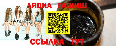 мефедрон VHQ Заволжье