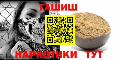 гашиш Жуковский