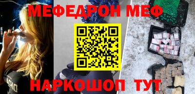 гашиш Жуковский