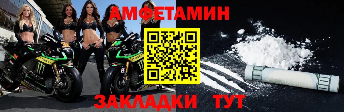 Метамфетамин винт Лесной