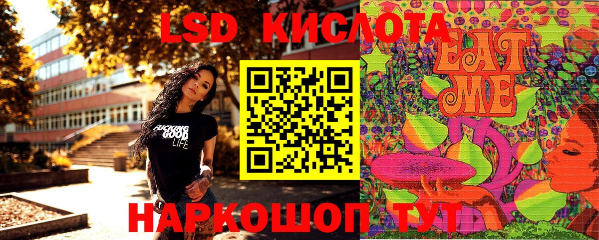 Лесной  где можно купить   Марки 25I-NBOMe  Вход с VPN  Марки 25I-NBOMe 1,8мг 